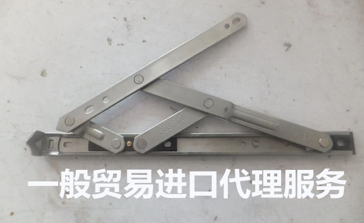 窗戶配件進口清關代理公司產品圖